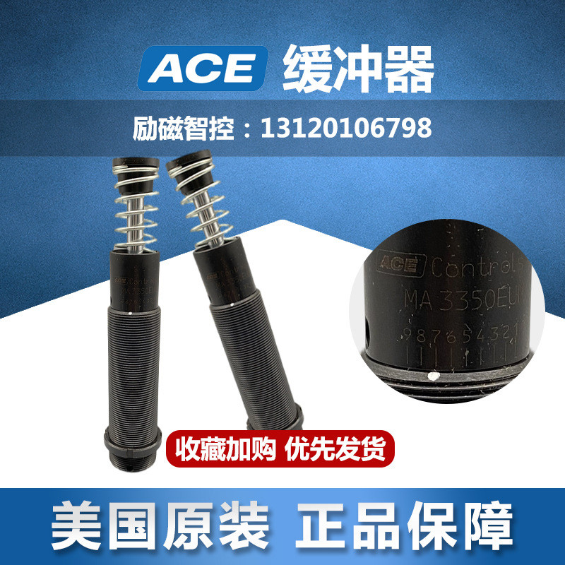 热销缓冲器 ma/mc/ml3325/3350/4525/4550/4575/6450/64100/64150