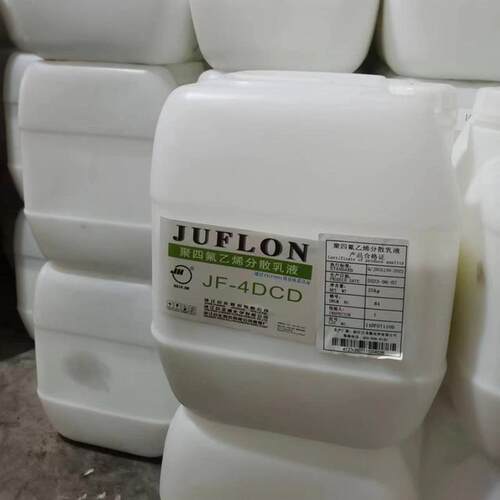 巨化ptfe  4dcd聚四氟乙烯浸泡浓缩乳液喷涂分散耐磨耐高温高滑度