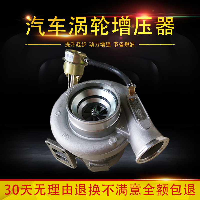 热销东风6105增压机1118bf2-0104029196涡轮增压器