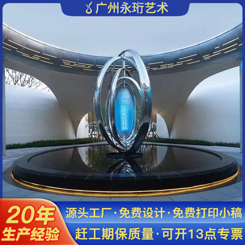 不锈钢大型雕塑镂空镜面城市园林景观水滴形创意抽象落地装饰品