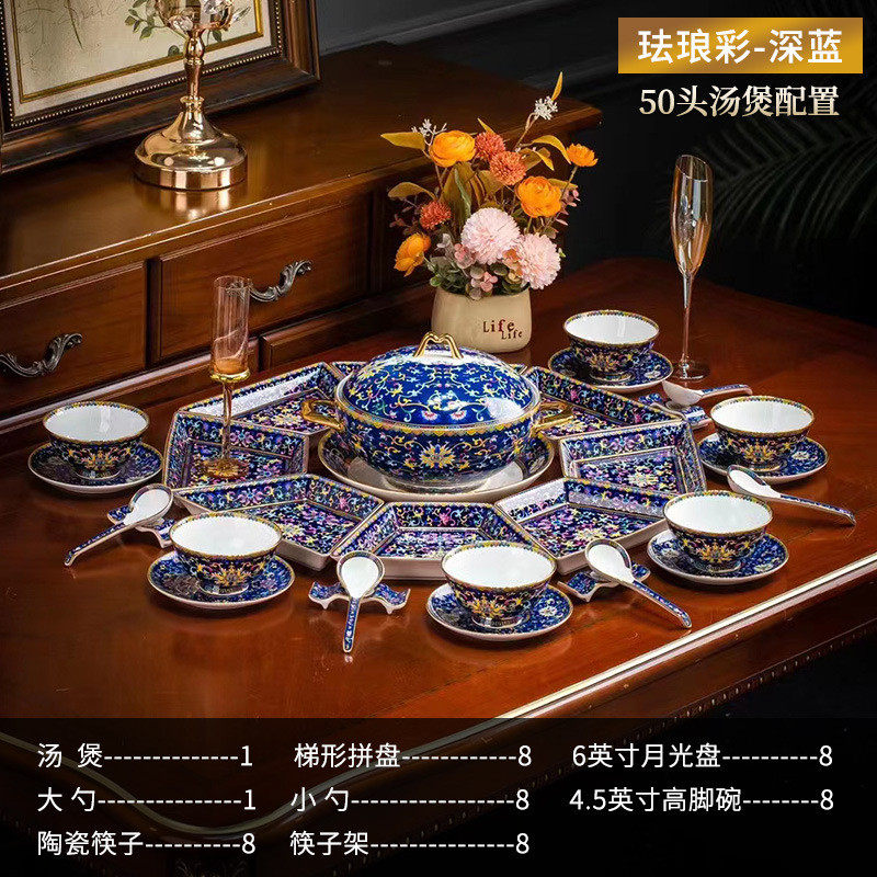 景德镇家用餐具套装风轻奢饭碗组合宫廷珐琅彩骨瓷碗盘碟拼盘礼品