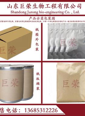 n-乙酰-l-半胱氨酸99%nac乙酰半胱氨酸食品级616-91-1