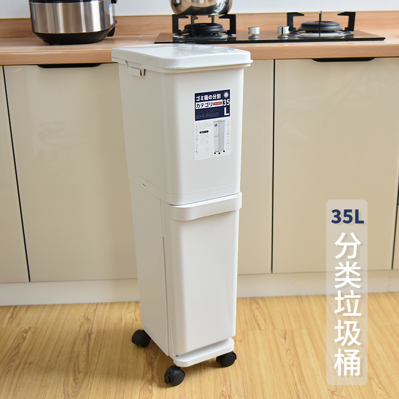 1p2r百高立ins风干湿分离三分类垃圾桶日系便捷露柜收纳多功能垃
