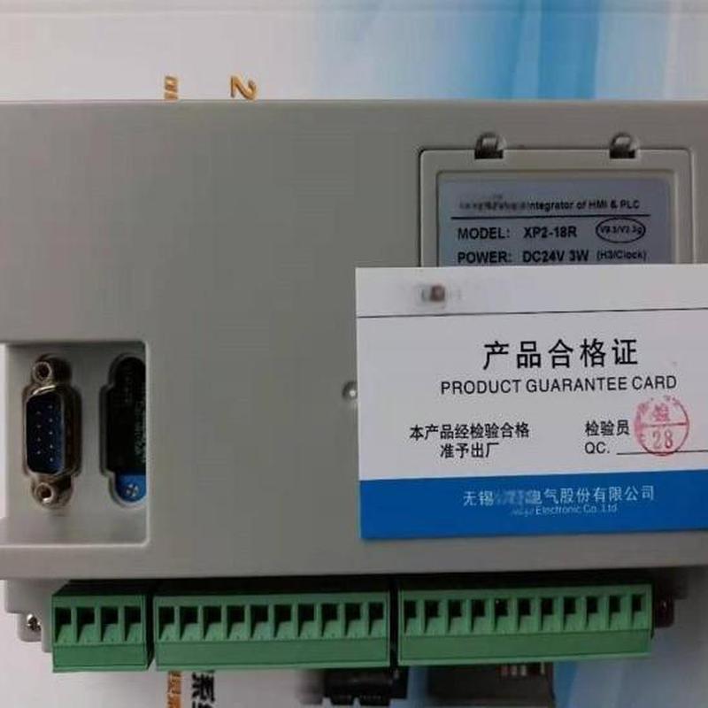 信捷PLC 一体机XP1-18R /RT XP2-18R /RT/XP3-18R/T/RT OP330/320