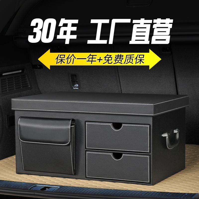 汽车收纳后备箱储物箱奔驰车载多功能抽屉后背尾箱整理盒用品神器