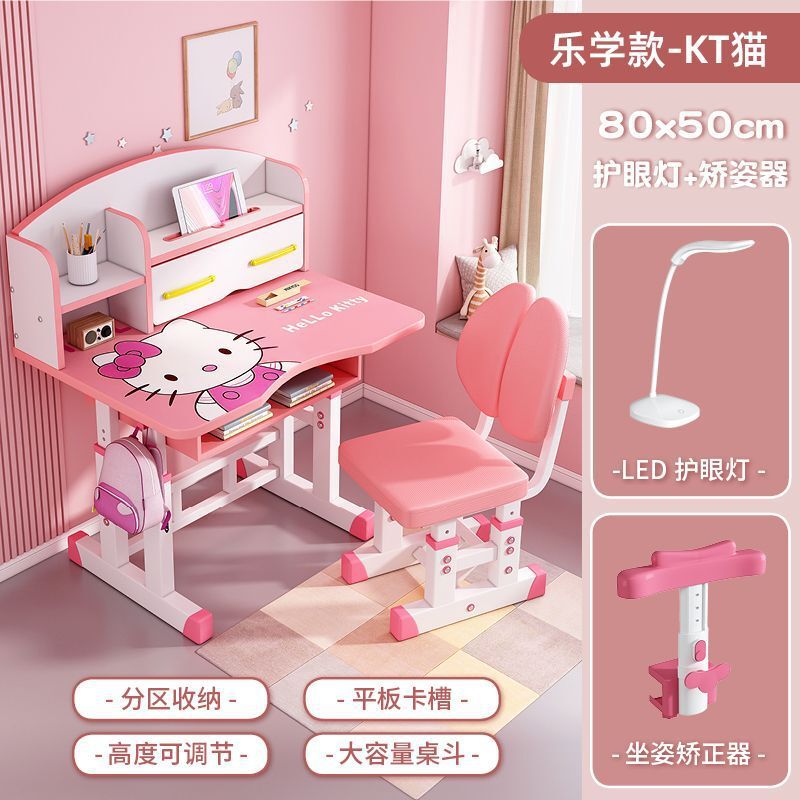 儿童学习桌小学生桌子作业书桌家用简约小孩课桌椅可升降写字套装