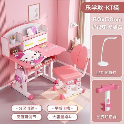 儿童学习桌小学生桌子作业书桌家用简约小孩课桌椅可升降写字套装