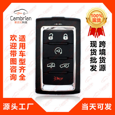 适用于道奇吉普大切诺基瓦格尼5键汽车钥匙智能M3NWXF0B1