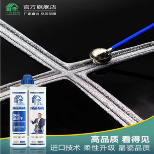 厂家直销一木森林晶组份瓷砖美缝剂填缝剂真瓷胶纳米双瓷王