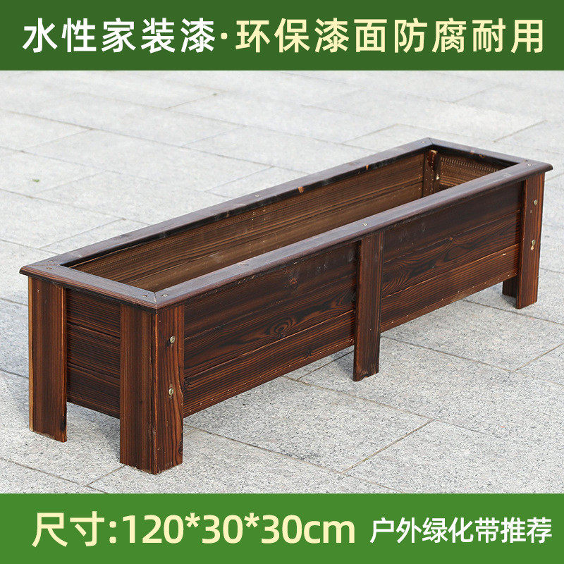 厂家碳化防腐木花箱正方形庭院阳台种菜箱实木种植箱户外种树盆,鲜花速递/花卉仿真/绿植园艺,花盆,淘宝优惠券,粉丝福利购,淘宝优惠卷