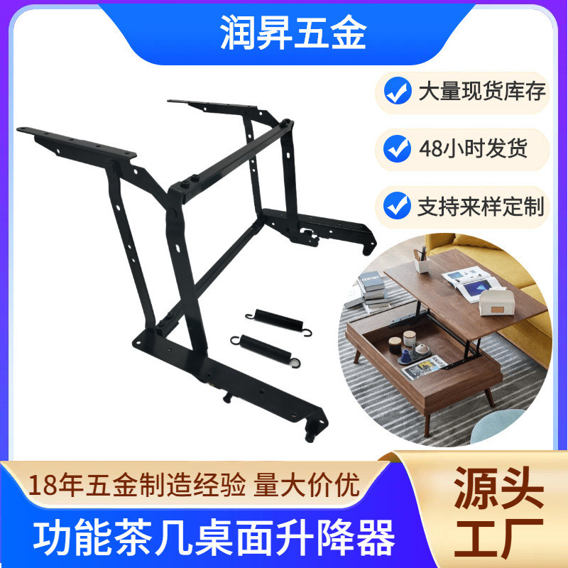 茶几升降器缓冲款桌面折叠升降架 餐桌支架折叠桌五金架子配件B01