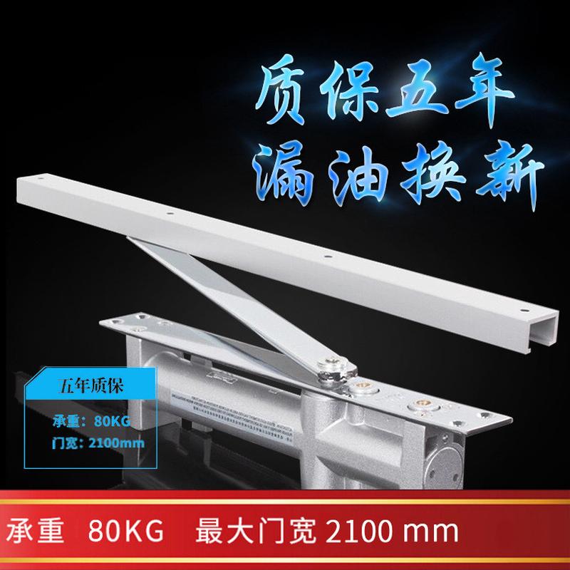 德国凯乐门 缓冲液压大号80KG全自动定位方形隐藏式闭门器顺位器