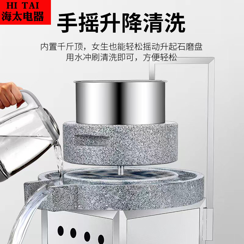 电动石磨石磨肠粉机打大型机米浆电商用豆腐磨全自动石墨磨酱