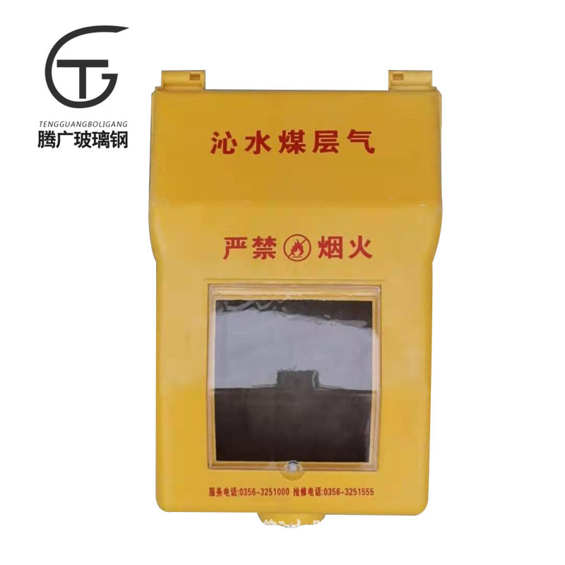 厂家供应玻璃钢燃气表箱一表玻璃钢多表位燃气表箱居民区位表箱