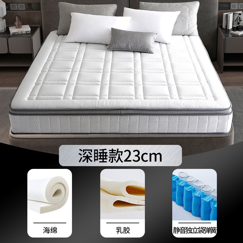 高品质弹簧床垫乳胶垫椰棕垫棕榈席梦思护脊袋装弹簧榻榻米1.8米