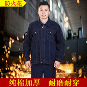 衫 之峰牛仔工作服套装 男春秋纯棉防烫多口袋焊工服加厚耐磨汽修服