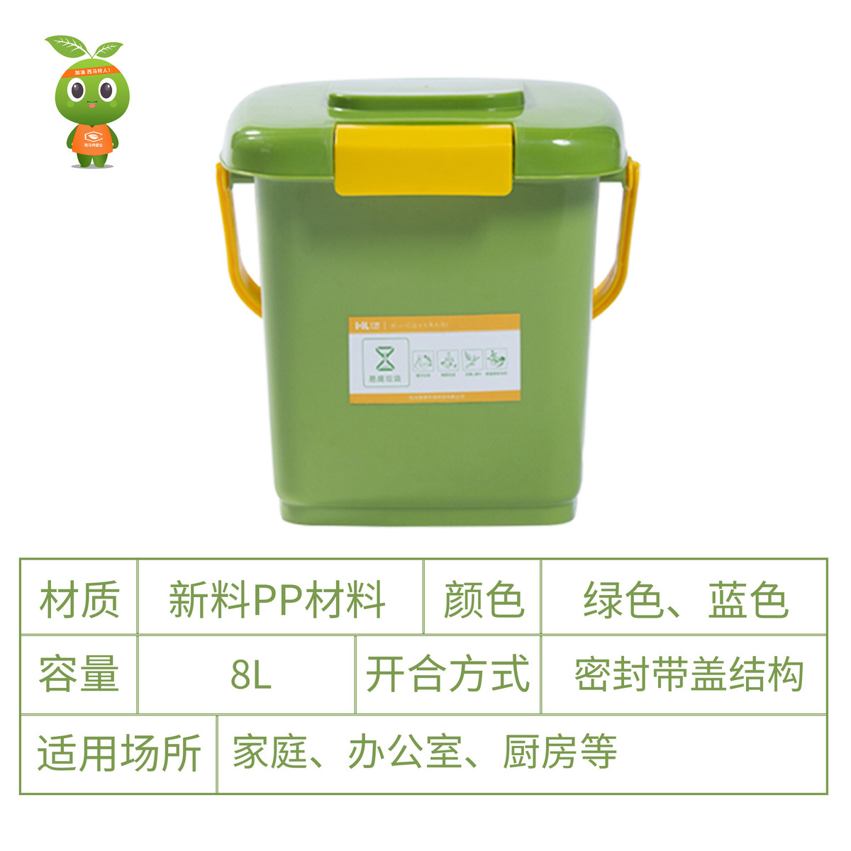 热销8l手提垃圾桶厨房创意带盖卡扣厂家宠物桶便携式卧室家用垃圾