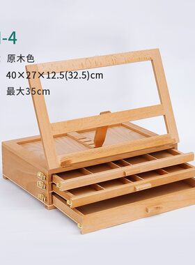 木制画笔三层铅笔收纳盒画架蜡笔颜料盒素描铅笔实木多层收纳箱
