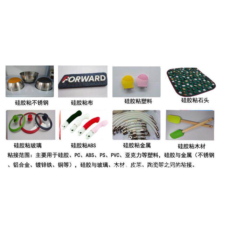 海绵硅硅胶弹性胶粘胶粘海绵强力胶水发泡硅胶粘海绵专用胶水