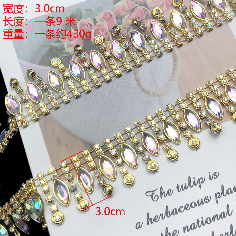 3.0cm重工家居闪亮水钻链条花边材料饰品服装装饰辅料款手工diy