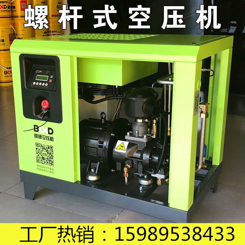 永磁定螺杆式空压机7.5kw15千瓦22/11大型空气压缩机工变频频气泵