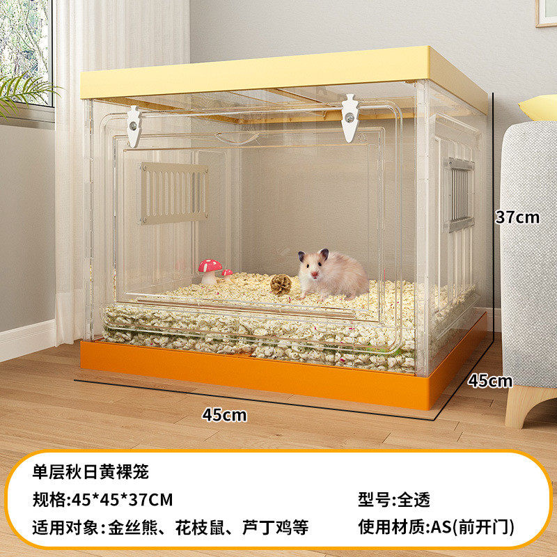 仓鼠笼子专用超大仓鼠笼特大号47基础笼小仓鼠房子蜜袋鼯双层别墅