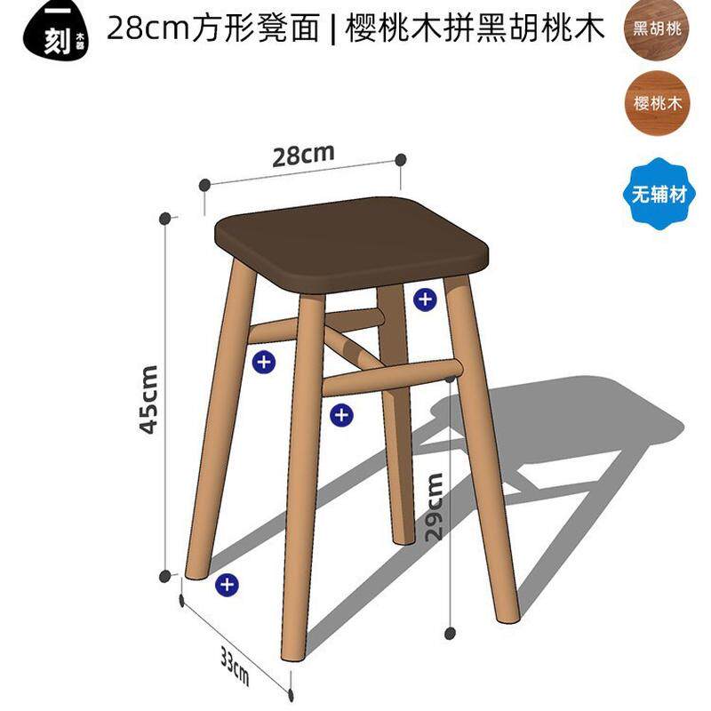 实木方凳樱桃木北欧简约卯榫小凳子客厅餐厅日式现代矮凳凳子家用