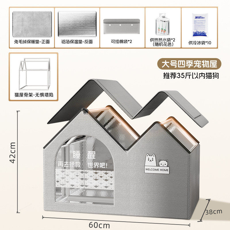 猫窝封闭式安全感窝四季通用冬天保暖屋窝空调猫咪睡宠物床躲避屋,宠物/宠物食品及用品,猫笼子/猫别墅,淘宝优惠券,粉丝福利购,淘宝优惠卷