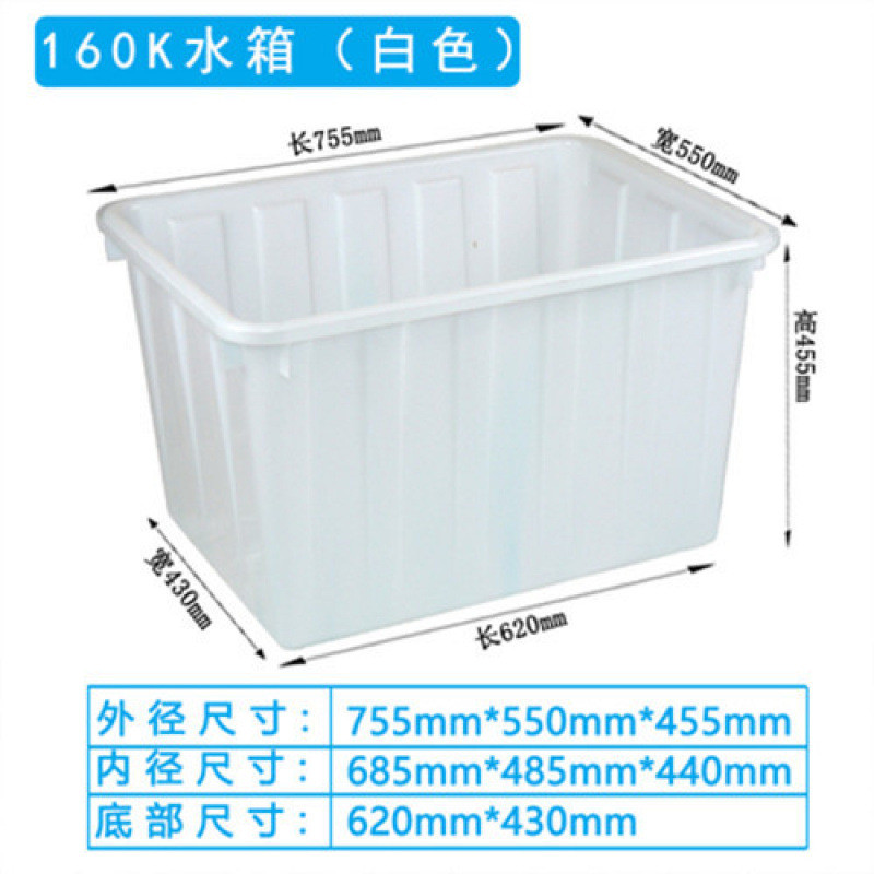 鱼桶大号养养龟箱水箱开透气孔白色胶塑料带盖排水水产养殖周转箱