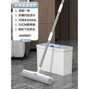 胶棉头拖把桶免手洗家用对折吸水替换胶棉海绵懒人拖布墩布一拖净