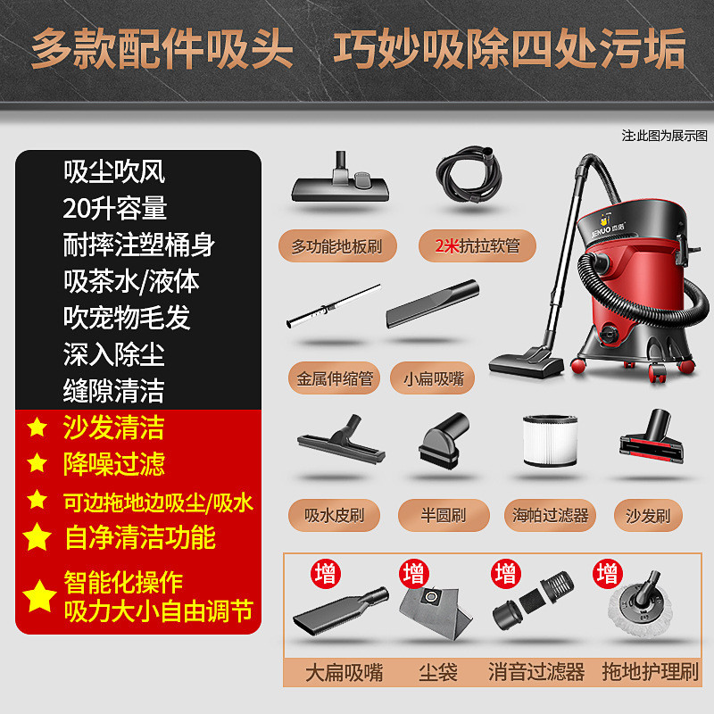 杰诺jn606吸尘器20l1400w家用办公室小声酒店大吸力保洁音