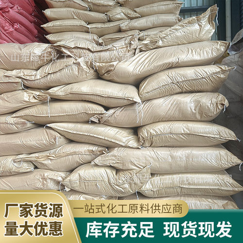 移栽生根剂植物通用型果树木强力扦插壮苗剂绿植营养液生根粉