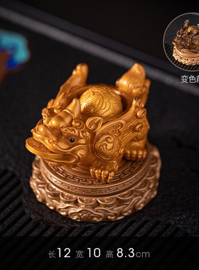 创意貔貅喷水变色精品可养招财茶盘茶台功夫茶具茶道配件茶宠摆件