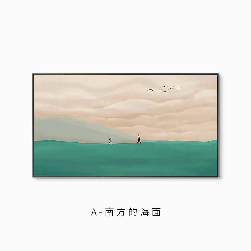 山山而川北欧客厅沙发背景墙装饰画风景油画卧室餐厅床头挂画