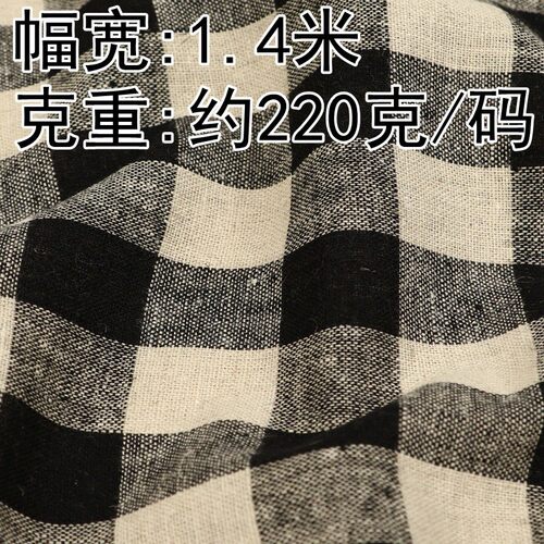 6405#方格黑白先染布经典百搭亲子棉麻学院风面料格子布料