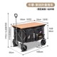 聚拢款 车营地露营车野餐便携折叠手推车户外摆摊小拉拖车超大容量