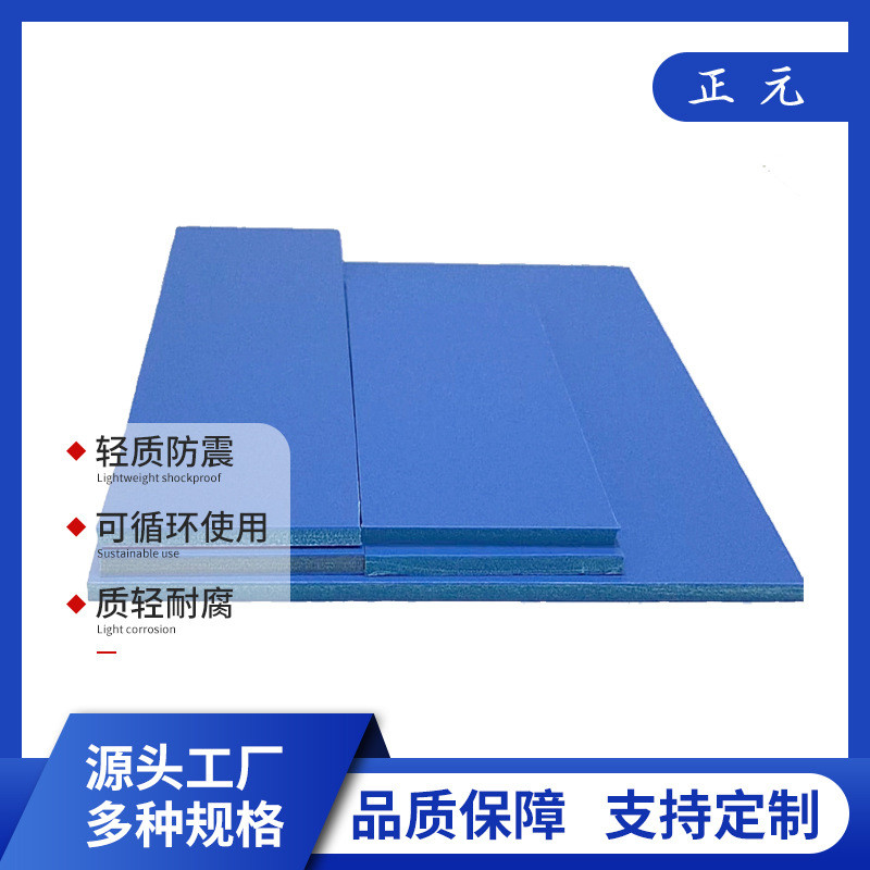 源头工厂颜色pp发泡板2-12mm厚各种直销生产