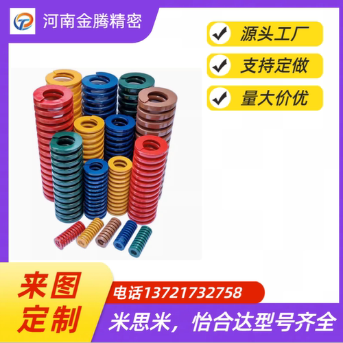 矩形弹簧YSWM-D6D8D10D12D14D16D18D20D22D25D27D30D3540506070-L
