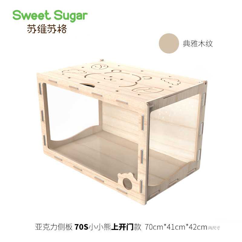 苏维用品仓鼠笼子亚克力大别墅木质侏儒金丝熊造景苏格窝睡窝木笼
