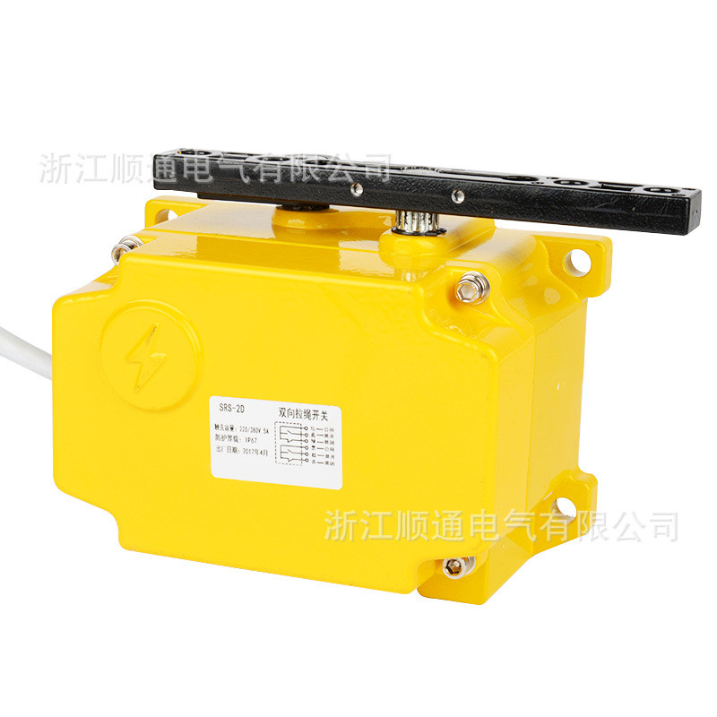 热销开srs-2d双向方形拉绳开关klt2-2安全双向拉线现货hklt2-isps