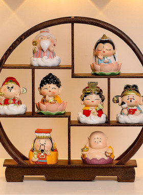 中式古风博古架欢喜神仙财神爷摆件办公室开业礼品装饰品乔迁玄关