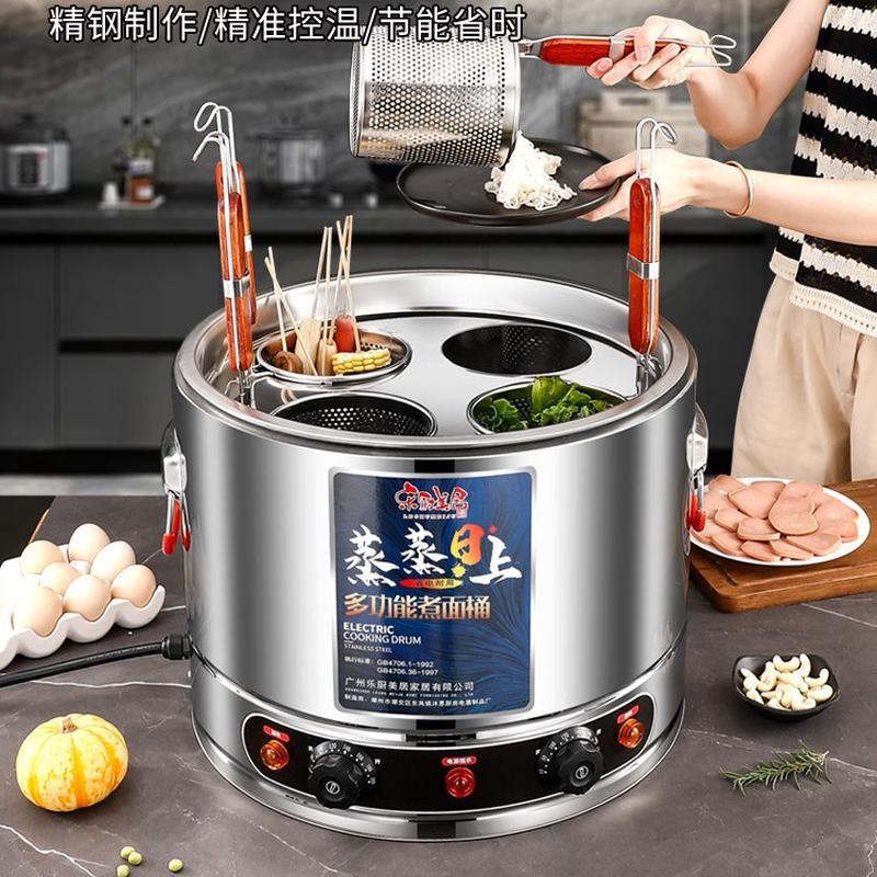 台式专用麻辣烫锅粉桶商用锅烫菜煮面桶多功能烫煮电热饺子煮面炉
