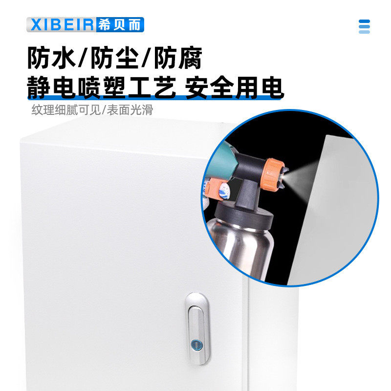 工厂户外低压电气配电箱防水铁皮配电箱箱控制基业水泵30*40*20