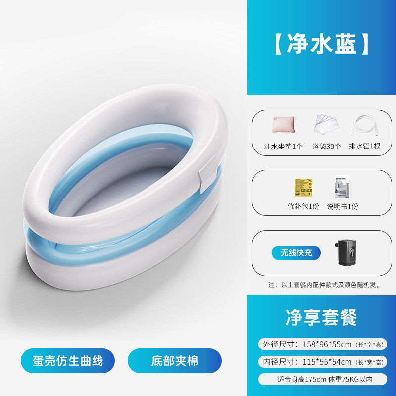 泡澡桶折叠大人浴桶浴缸宝宝全身洗澡桶儿童充气浴缸家用沐浴桶