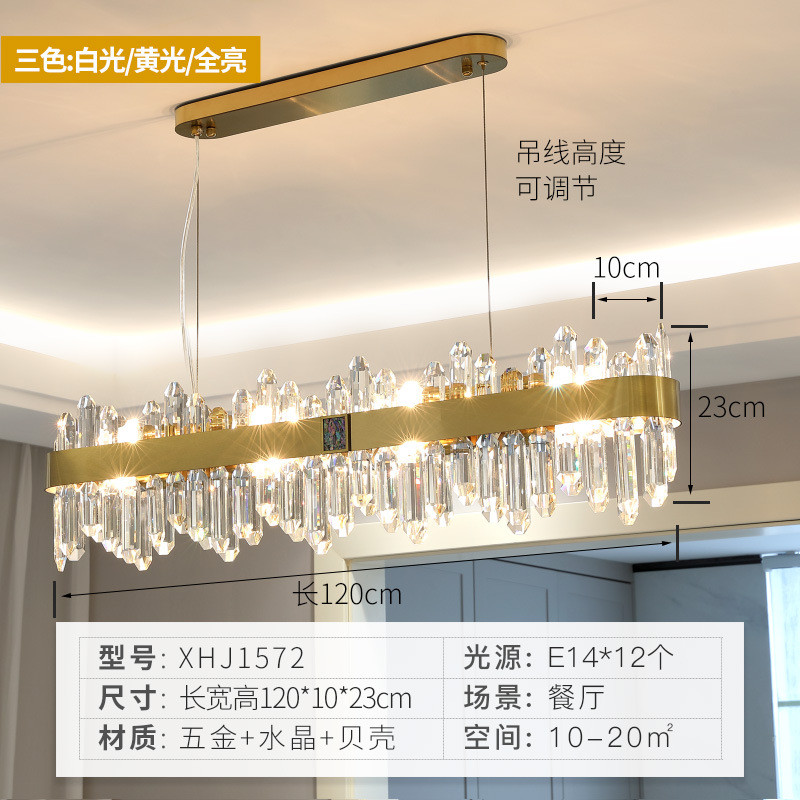 轻奢水晶吊灯客厅灯简约现代大气主卧室灯具组合全屋套餐2022新款