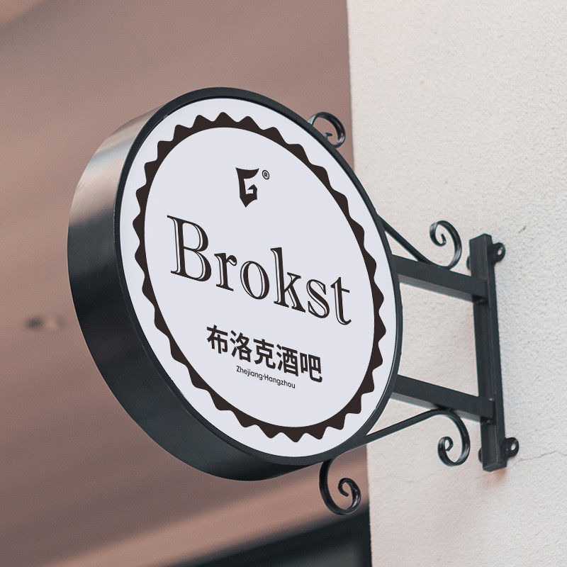 批发圆形led吸塑灯箱挂墙式双面广告牌订制户外店铺侧招牌悬挂小