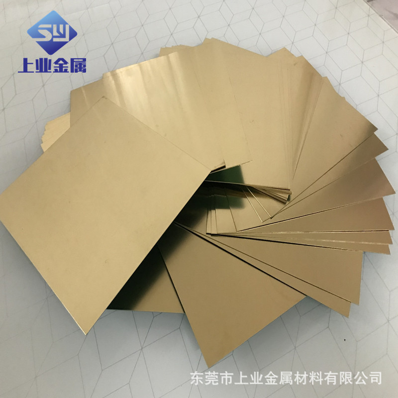 h62h65铭牌光亮铜板0.30.50.8硬铜片黄铜板用黄铜片剪切