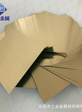 h62h65黄铜板剪切铜板0.30.50.8硬铜片铭牌用黄铜片光亮