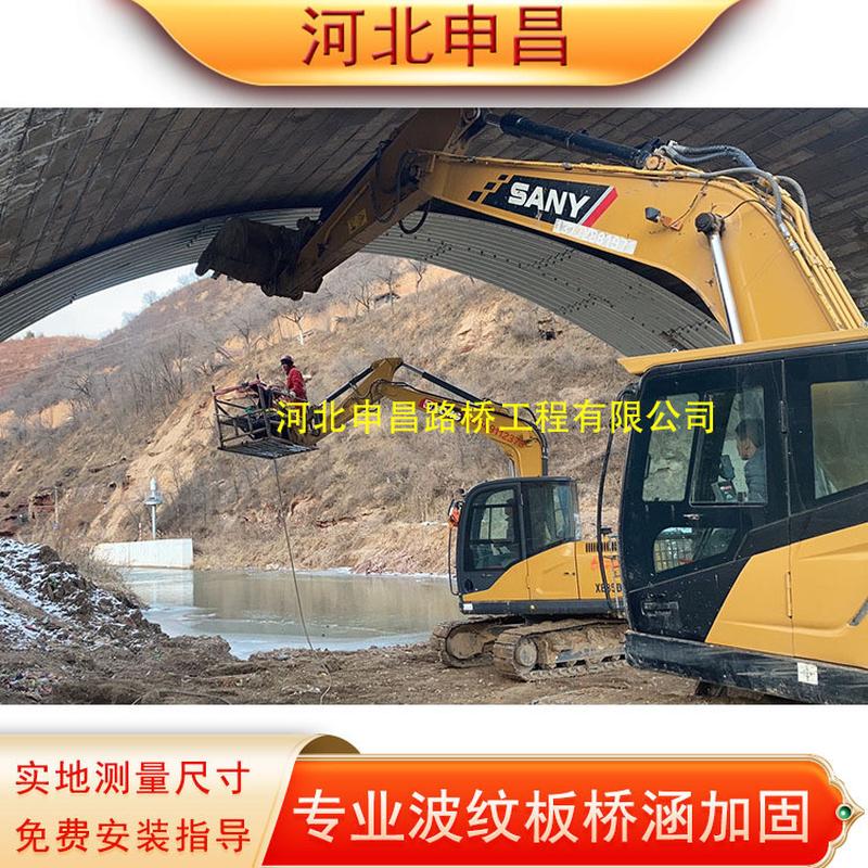 旧桥加固钢波纹隧道涵管涵洞排水管道热镀锌板不易腐蚀金属