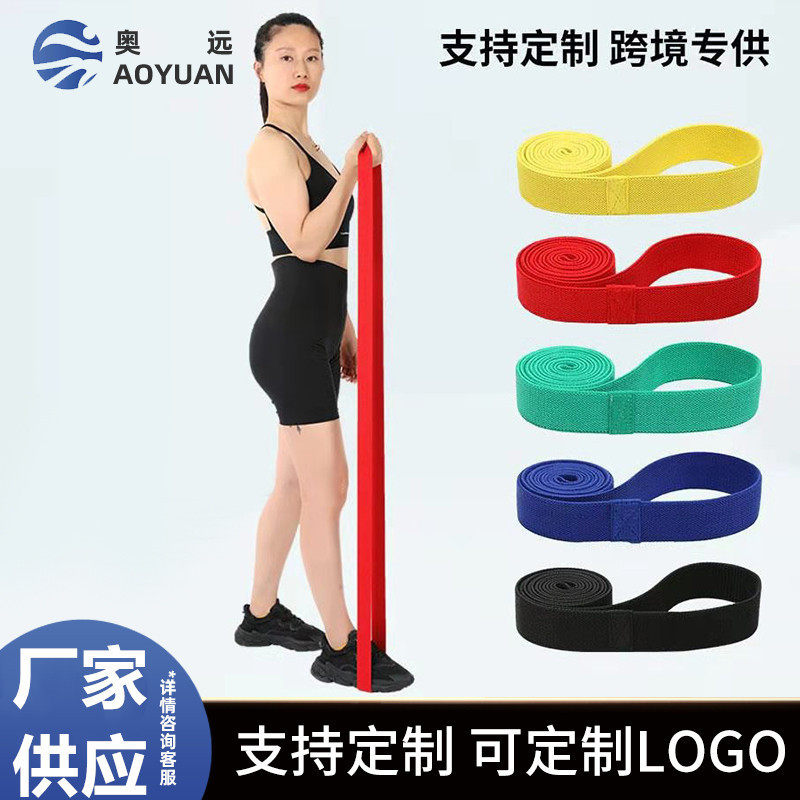 长款瑜伽拉力带健身弹力带开背拉筋伸展带瑜伽阻力带负重阻力圈